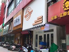 门面-SchoolStory学校的故事(七星路店)
