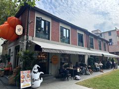 -Money Shops(愚园路店)