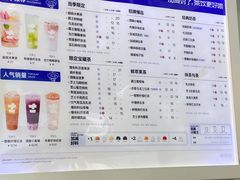 -加减茶饮(高沙店)