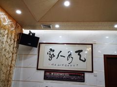 -悦州山庄(奥体路店)