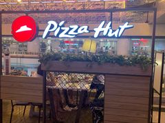-必胜客(天河城店)