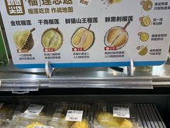 -盒马鲜生(宝地店)