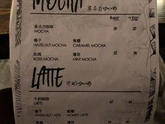 菜单-layback cafe & bar