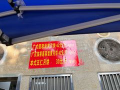 -巢娭毑月饼店(洞井路店)