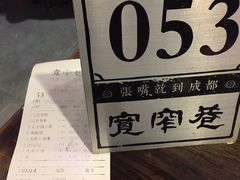 -张氏宽窄巷成都名小吃(茂业百货华强北店)