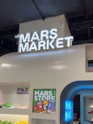 -MINI MARS KIDS CLUB亲子家庭中心(长宁天山店)