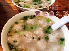 小船鱼丸汤-小船渔村•大连菜•大连焖鱼(黄河路店)