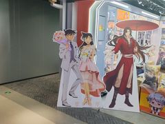 -漫库(北京王府井银泰in88店)