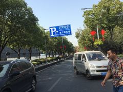 -侵华日军南京大屠杀遇难同胞纪念馆