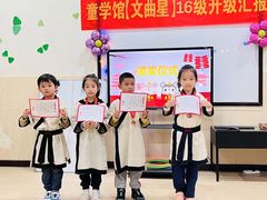 -童学馆·诗书礼乐少儿国学(光谷天地店)