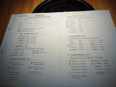 班花串串-班花麻辣烫(南京概念店)