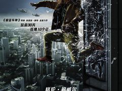 -SFC上影影城(成都科华IMAX店)