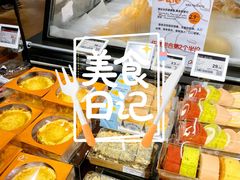 -Olé精品超市(天汇广场店)
