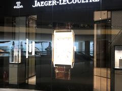 -锦华钟表珠宝(百年城店)