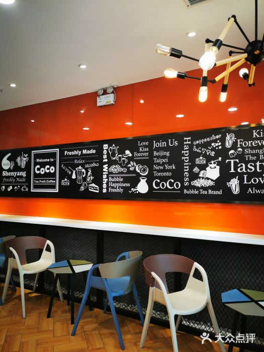 coco都可(铁西万达店)--环境图片-沈阳美食-大众点评网