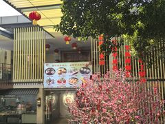 -鹿鸣酒家(越秀店)