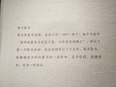 -苏州图书馆(人民路总馆)