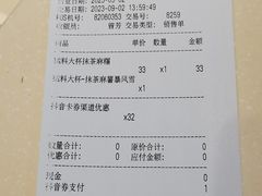 -DQ·蛋糕·冰淇淋(金桥店)