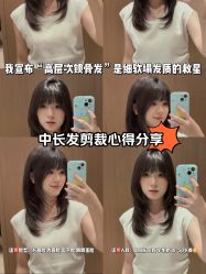 点击看大图 -IN STYLE•造型