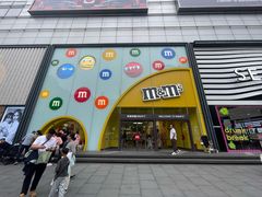 -m豆巧克力世界(上海世茂广场店)