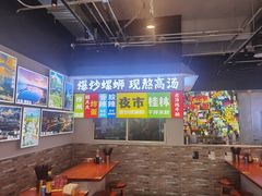 -雙冲柳州螺蛳粉&酸嘢&桂林米粉(簋街店)