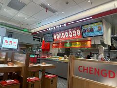 -成都你六姐·牛肉冒菜(城市集市合生汇店)