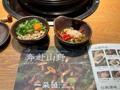 -一朵菌·野生菌探索家火锅(南亚店)