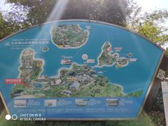 -天目湖山水园