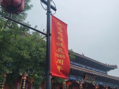 -天津妈祖文化园