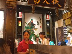 -蜀大侠火锅(建设路第五大道店)