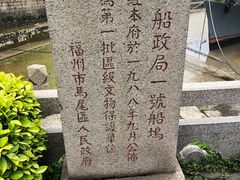 -中国船政文化博物馆