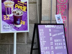 菜单-HANA COFFEE(长寿路店)