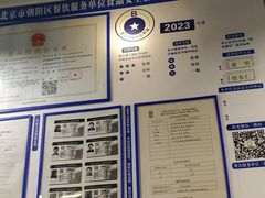 大堂-魏家凉皮(十里河店)