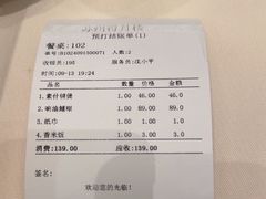 -得月楼·省级非遗·传统苏帮菜(观前店)