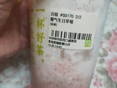 -奈雪的茶(凯德新都心店)