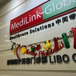 -SKINIST丽铂医疗美容