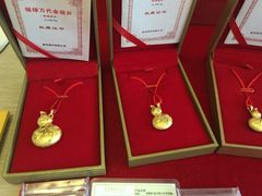 -招商银行(上海外滩支行)