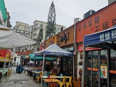 -张妈台式锅烧(深大店)
