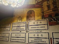 -玛嘉烈(北京金融街店)