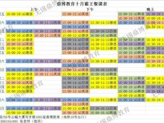 -新支点英语日语西语培训(摩天360大厦店)