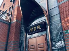 -钟书阁(松江泰晤士小镇店)