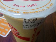 -CoCo都可(白石洲店)