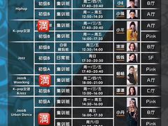 -零下舞度·街舞连锁机构(万科中心店)