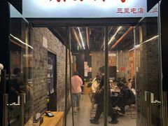 -潇湘阁(三里屯SOHO店)