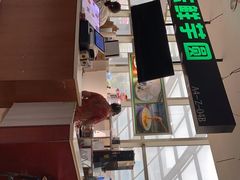 -东东鲜芋圆(郑州店)