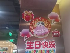 -海底捞火锅(河东万达广场店)
