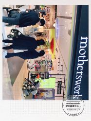 -motherswork(静安嘉里中心店)