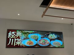 -太二酸菜鱼(福州泰禾店)