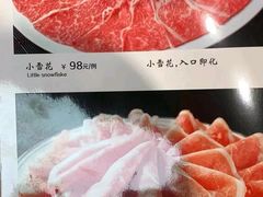 -犇鼎牛潮汕牛肉火锅(新辰里学清路店)