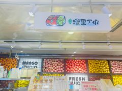 -漫果工坊(西单大悦城店)